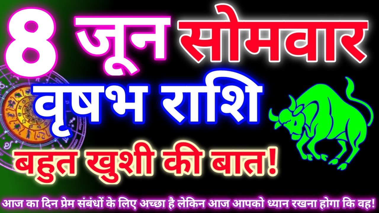Taurus Horoscope June 8, 2026 | Taurus Horoscope Today | Taurus Zodiac June 8, 2026 | Astro Gyan ...