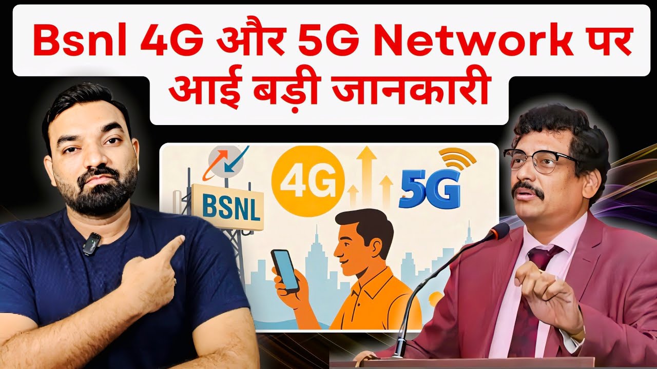 Big Update On BSNL 4G & 5G Network Development 
