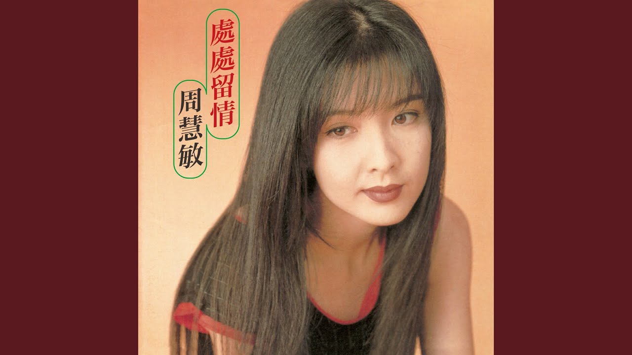 把心疊上你的心