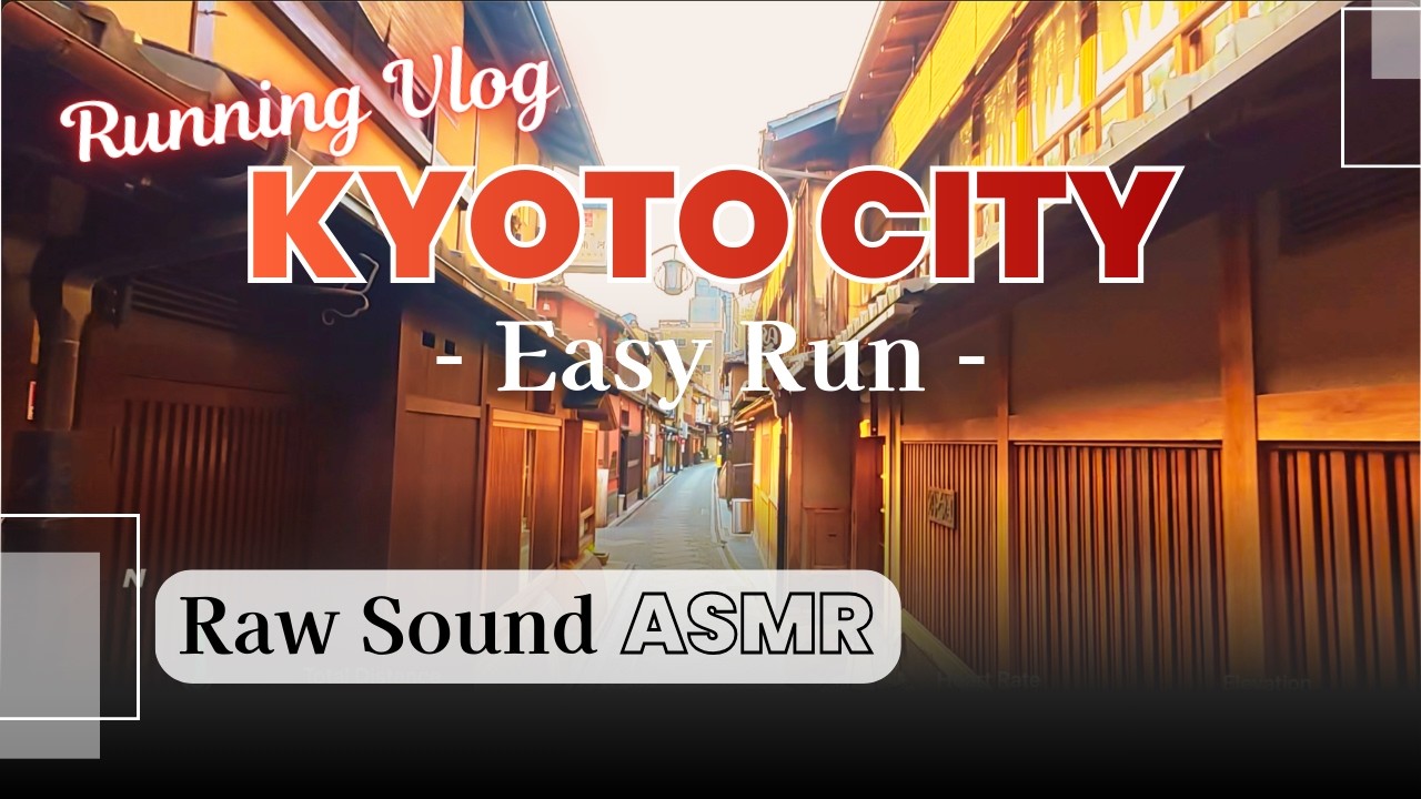 Easy Run - Kyoto City 20260216 [Raw Sound]