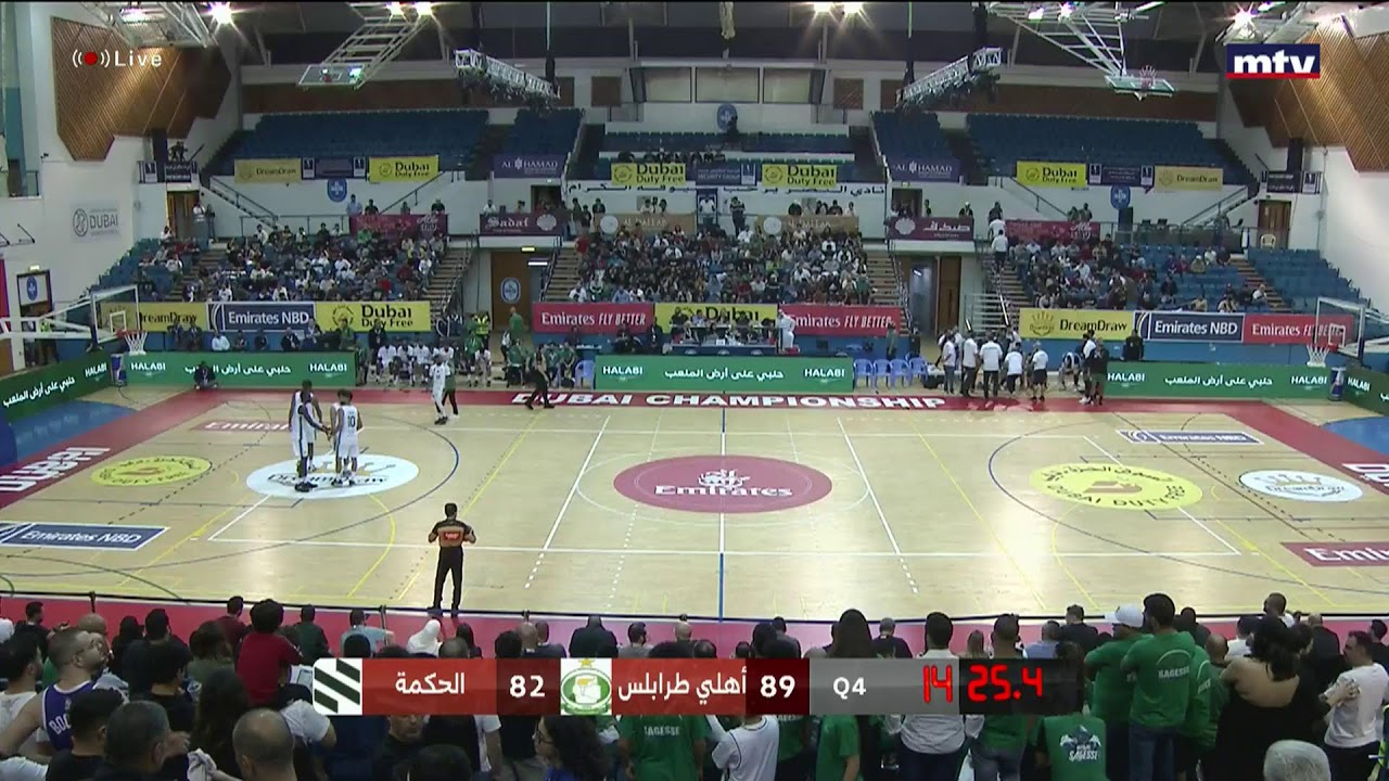 Dubai Basketball Championship | 2nd Half - Sagesse vs Al Tripoli