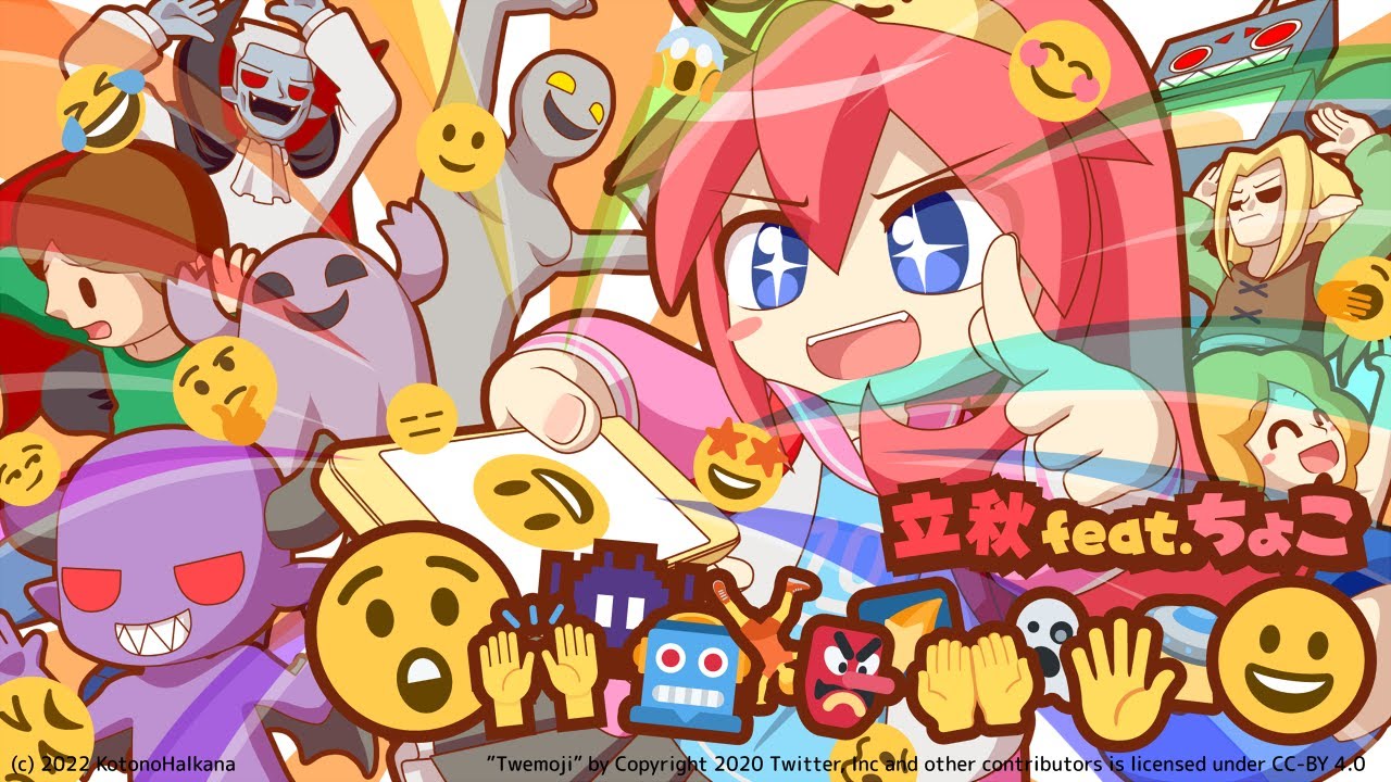 【BOF:ET】😲🙌👾🤖🤸👺🌠🤲👻🖐️🛸😀 ／ 立秋feat.ちょこ