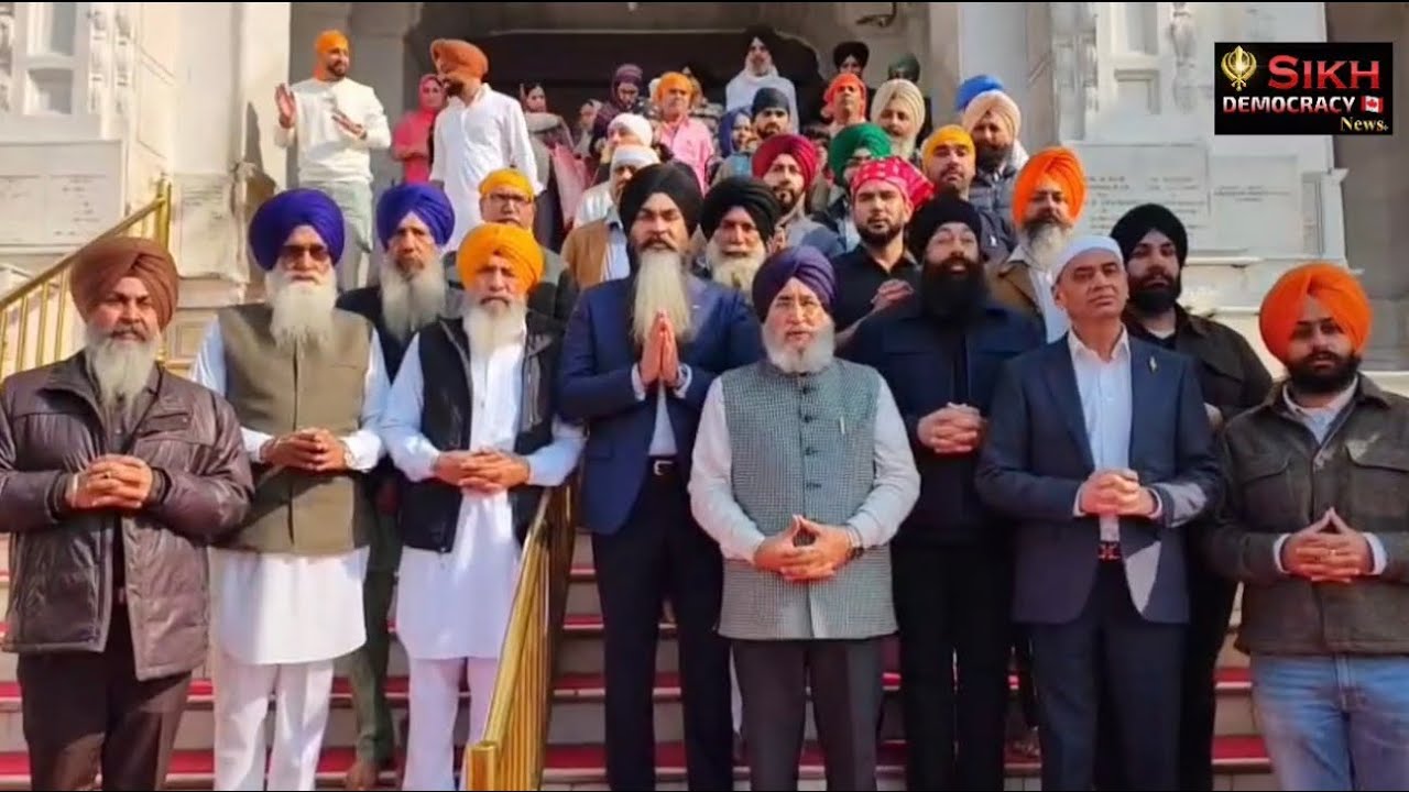 ਕੈਨੇਡਾ ਤੋਂ ਆਏ ਤਿੰਨ ਸਿੱਖ ਮੈਂਬਰ ਪਾਰਲੀਮੈਂਟ ਅੱਜ ਸੱਚਖੰਡ ਸ਼੍ਰੀ ਦਰਬਾਰ ਸਾਹਿਬ ਵਿਖੇ ਨਤਮਸਤਕ