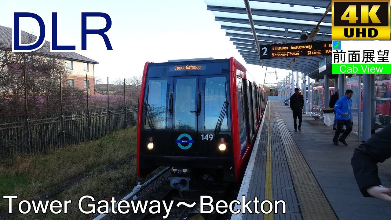 [4K Ride View]DLR(Tower Gateway～Beckton)