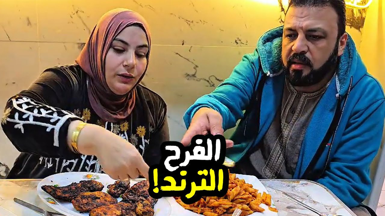 غدانا قبل الفرح الترند 😁