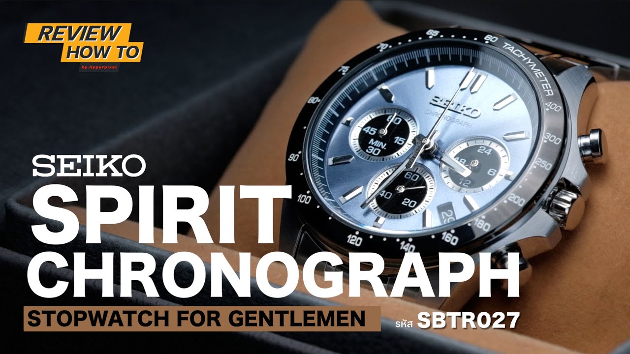Seiko Spirit Chronograph SBTR027 มองผ่านๆเหมือน Rolex Daytona I Hyper Pixel EP. 259