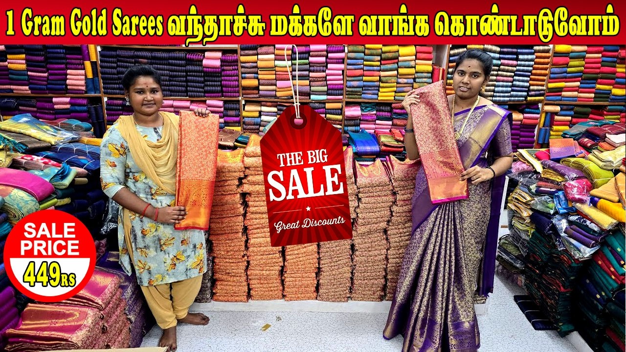 🔴Live|1 Gram Gold Sarees வந்தாச்சு🥳|Elampillai Sarees|🟢Order👉8973734361