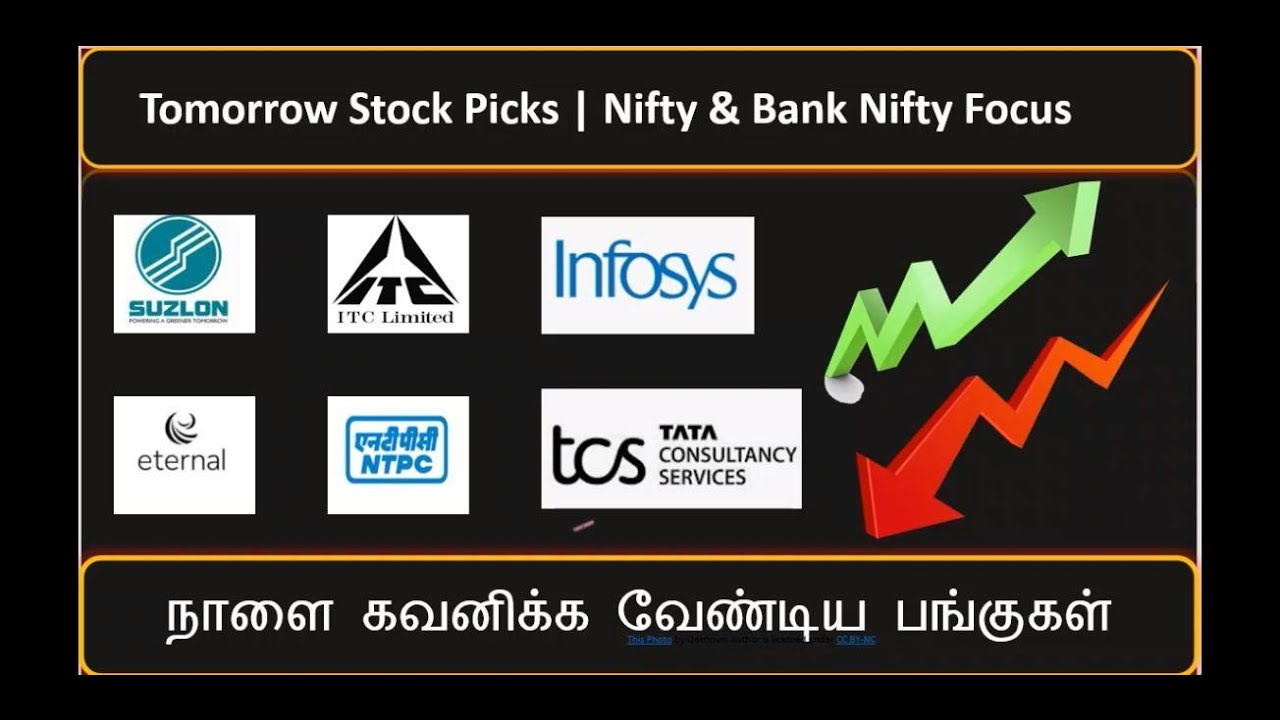 நாளை கவனிக்க வேண்டிய பங்குகள் | Tomorrow Stock Picks | Nifty & Bank Nifty Focus