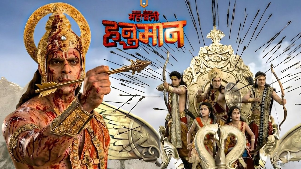 हनुमान पर तीरों से क्या आक्रमण हनुमान हुए घायल || Mahabali Hanuman || New Episode ||
