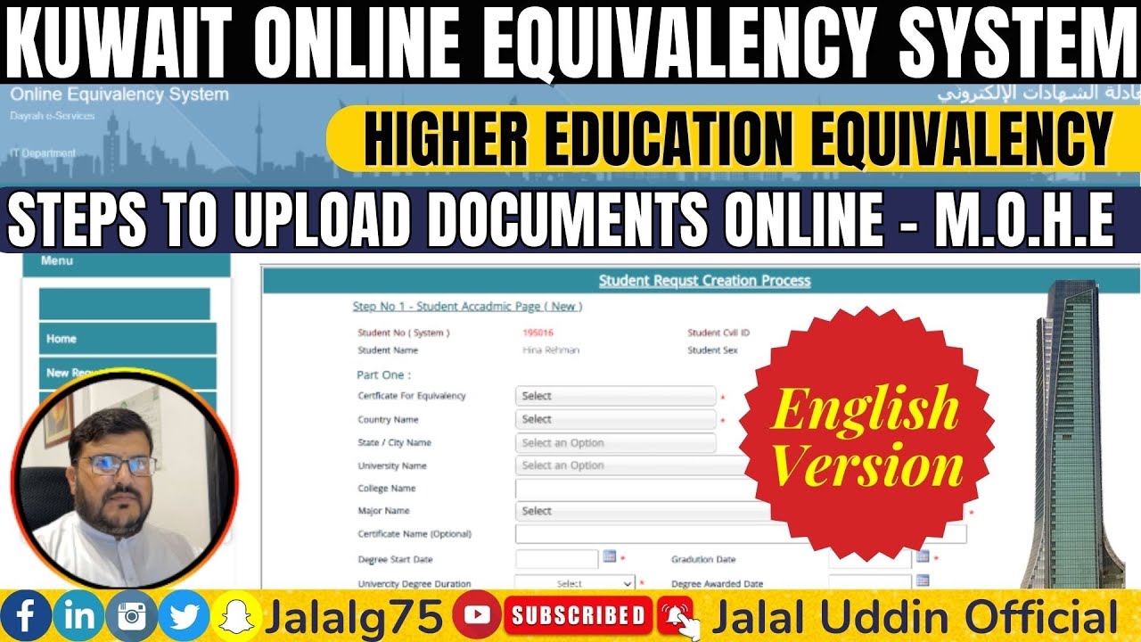 Kuwait Online Equivalency System (MOHE)- How to Upload Documents - English Version
