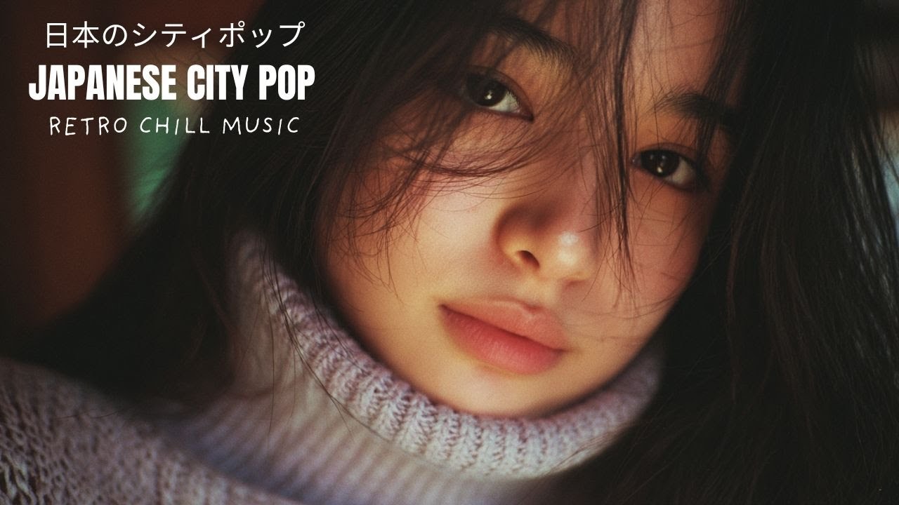 Gentle Japanese City Pop 🌸 シティポップ – Smooth & Chill Aesthetic | Airi City Pop