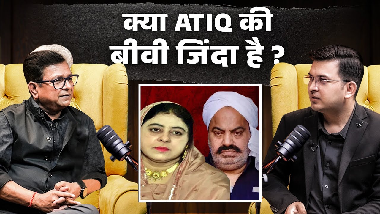 क्या Shaista Parveen को सरकार बचा रही है ? | Manoj Rajan Tripathi | Shubhankar Mishra