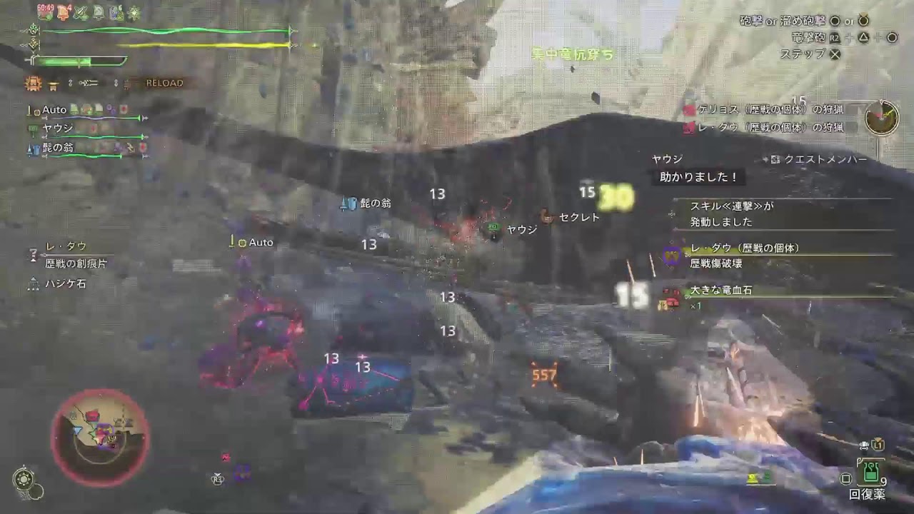 PS5 モンハンワイルズてきとーになんかする