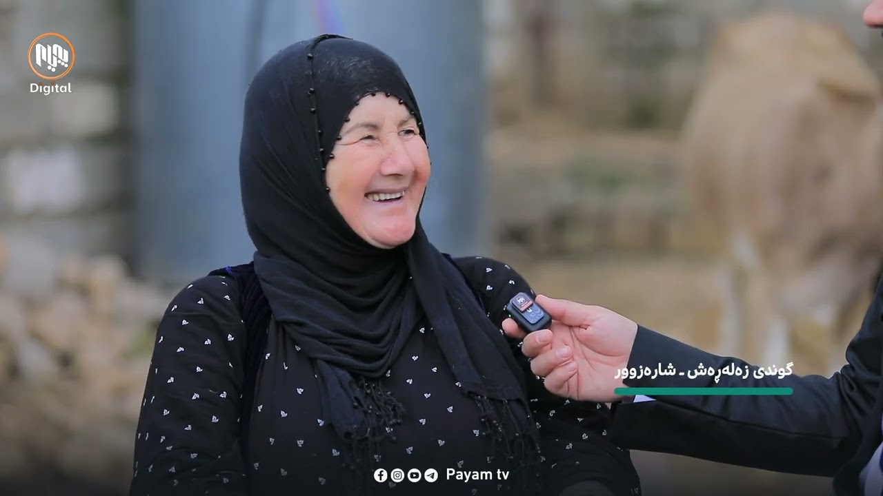 دێخوان: گوندى زەلەڕەش - شارباژێڕ
