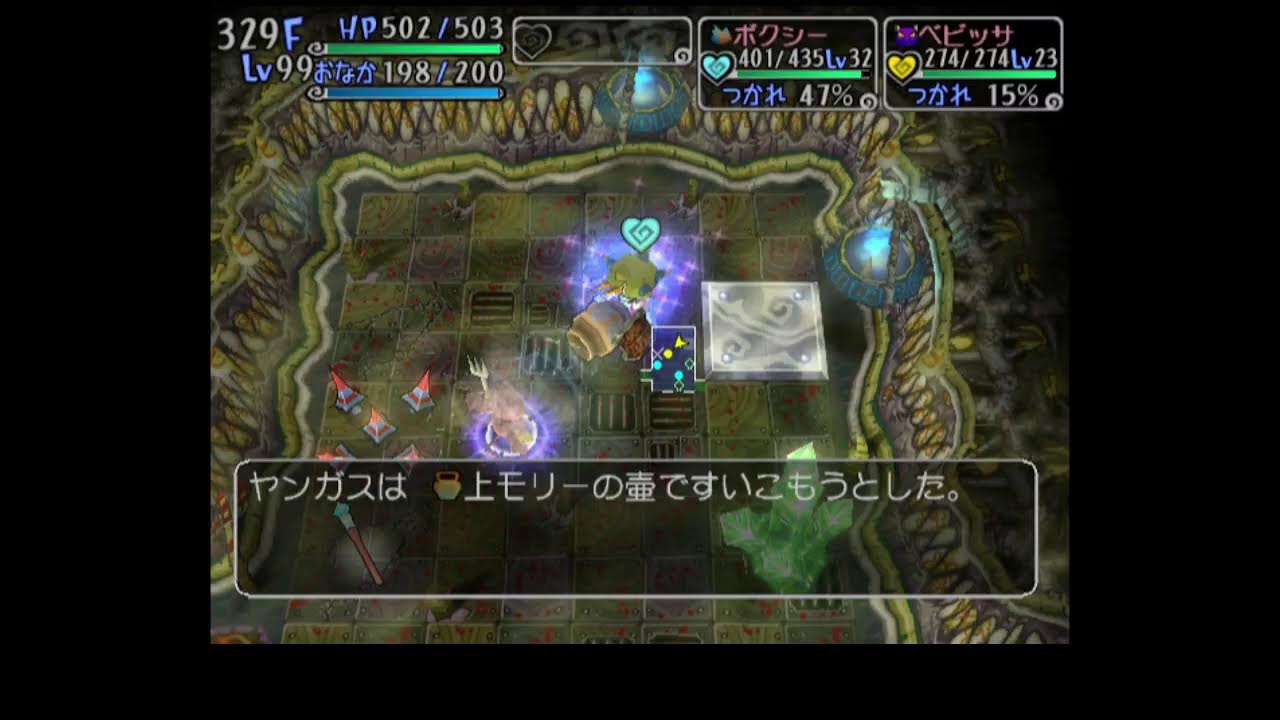 少年ヤンガスと不思議のダンジョン　魔導300F～　19時前まで