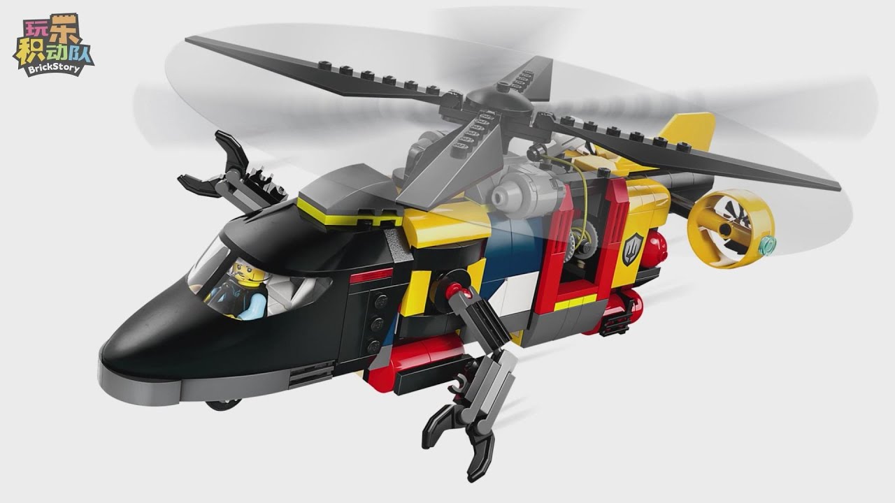 LEGO City 60407 & 60422 &  60462 Helicopter, Fire Truck & Submarine Remix【Stop Motion Animation】