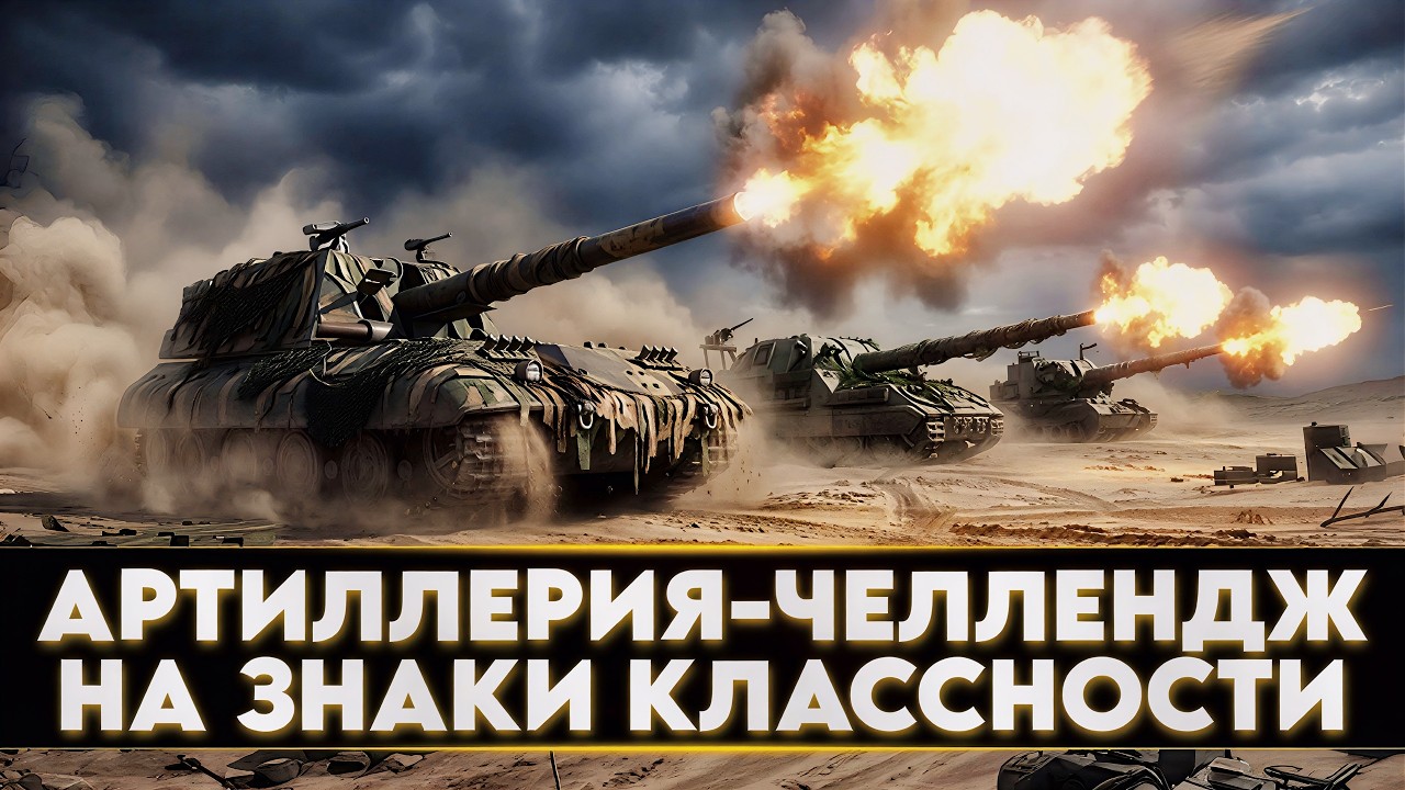 ЧЕЛЛЕНДЖ НА ЗНАКИ КЛАССНОСТИ | ЗАКАЗЧИК ПЕС ДЮК(ВАДИМ)