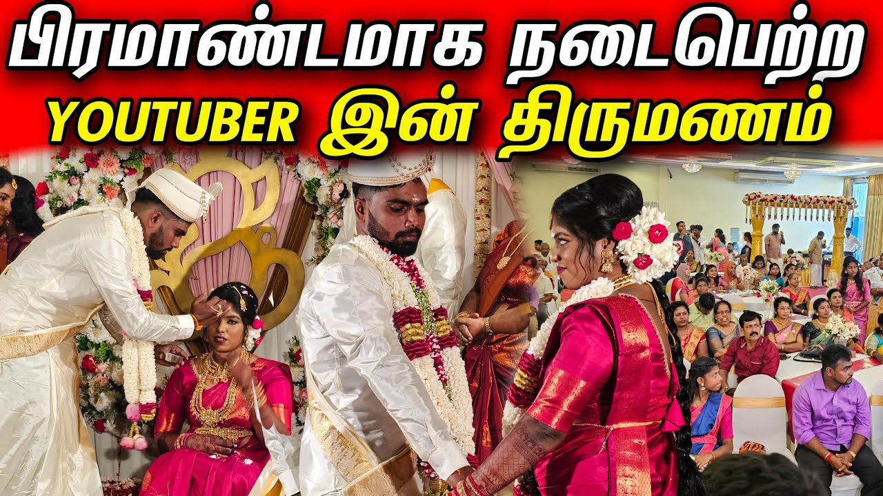 கவலையுடன் சுஜியை விட்டுச்சென்ற திருமண நிகழ்வு | wedding celebration @jesivlogs