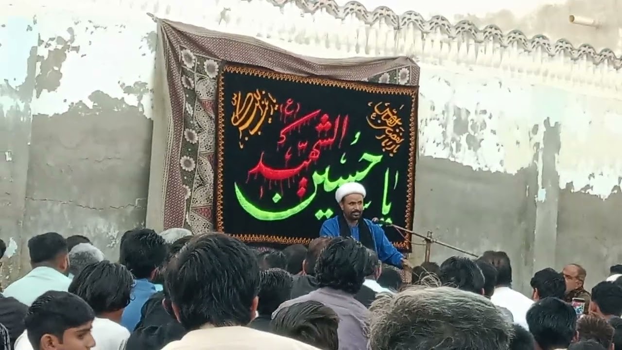 Gam Mein Hussain Azadari 