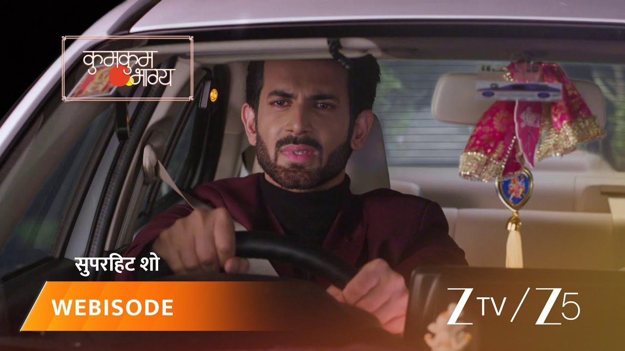 KUMKUM BHAGYA | Shivansh's brake fails!