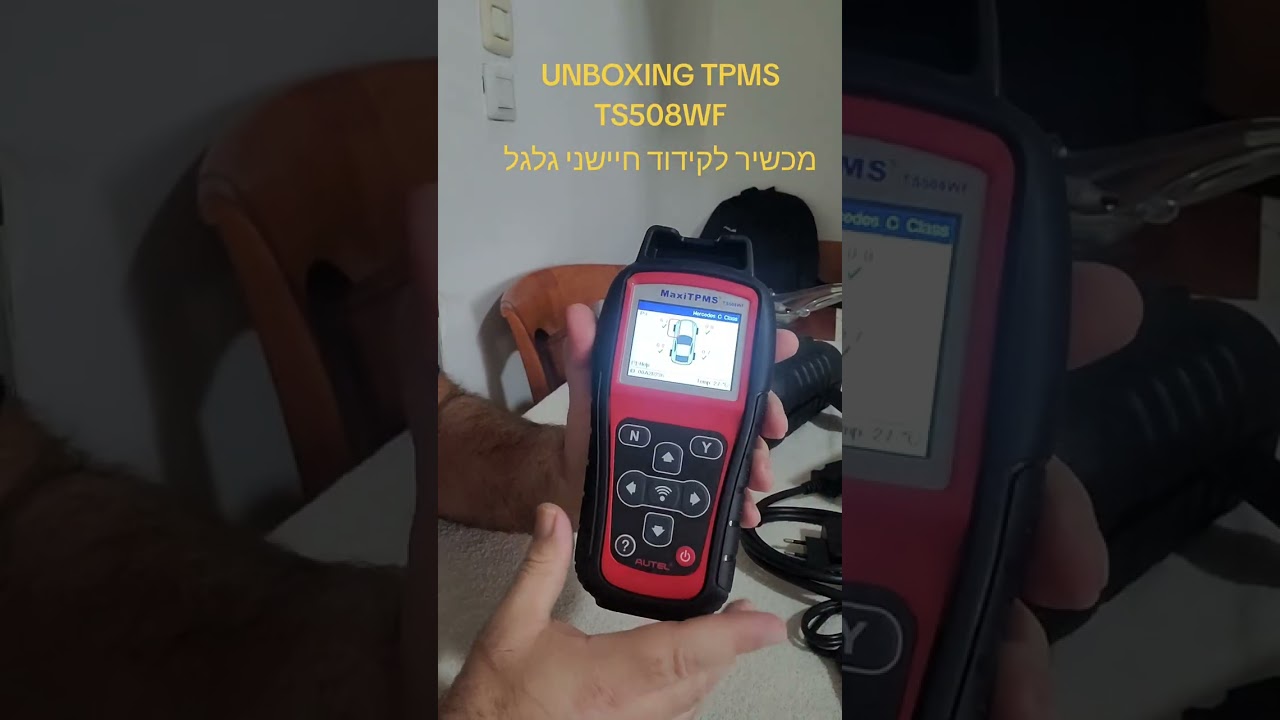 9 בפברואר 2026
