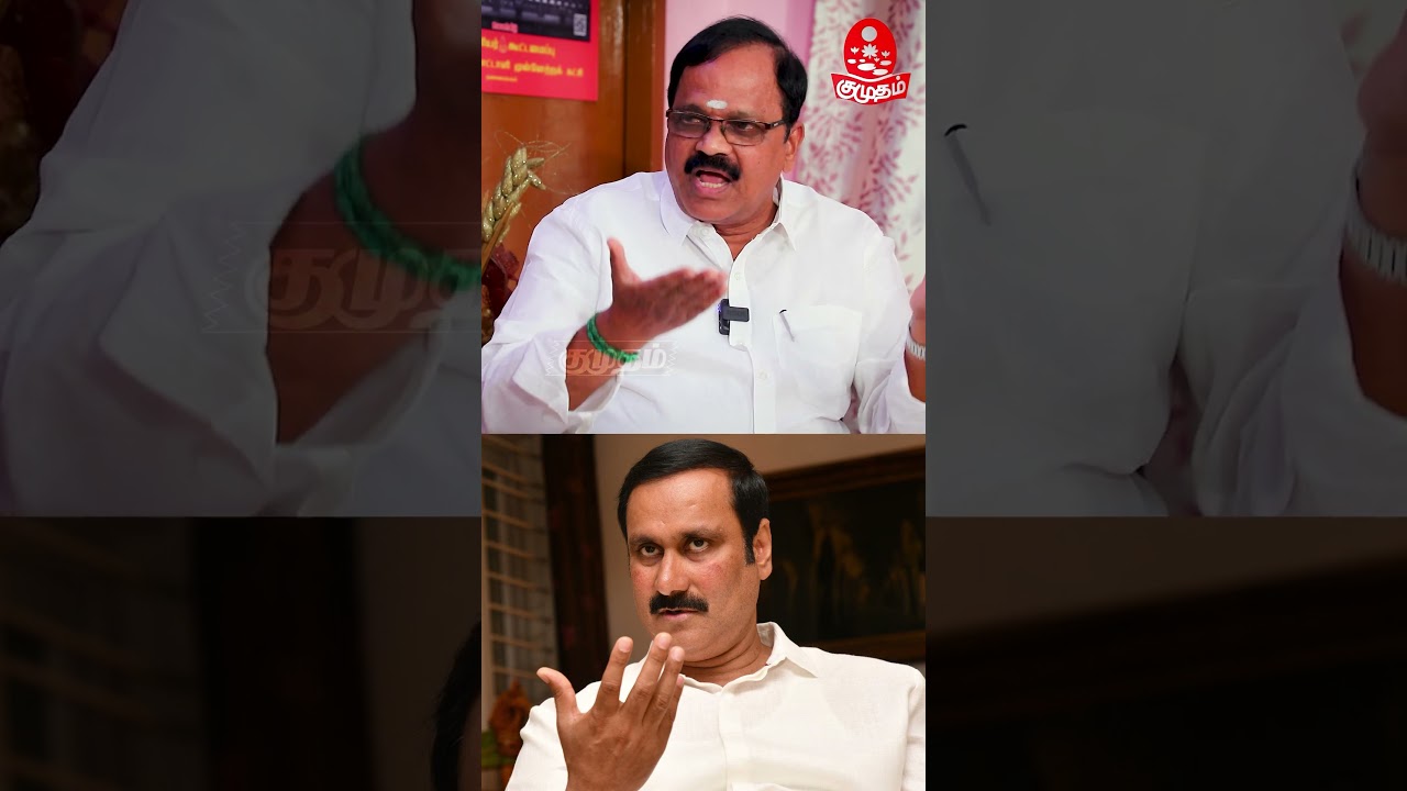 😱 1,600 கோடி மற்றும் 7 Ton Gold எடுத்தாங்க | Vanniyar Kootamaippu | CN Ramamurthy | Vaiko