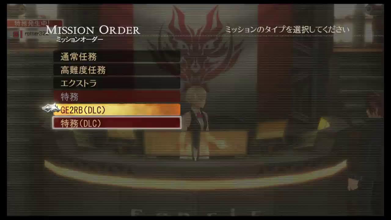 【GE2RB】遺された神機がたくさんほしい