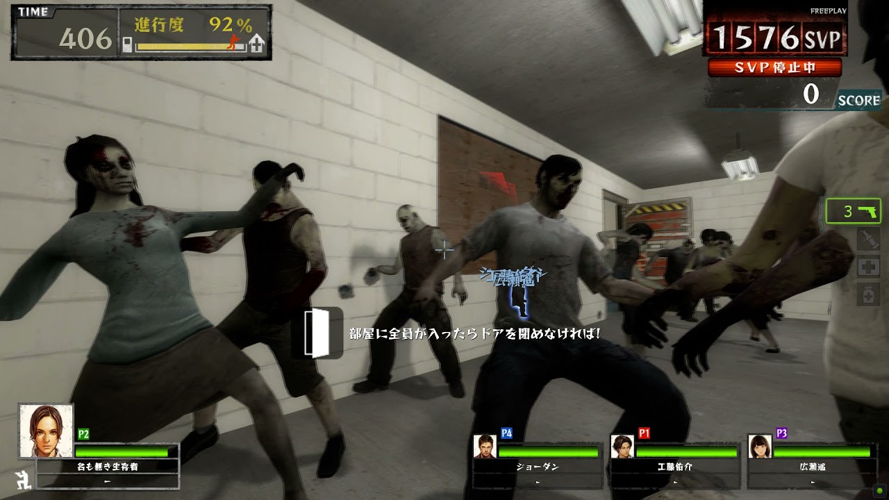 L4D2 