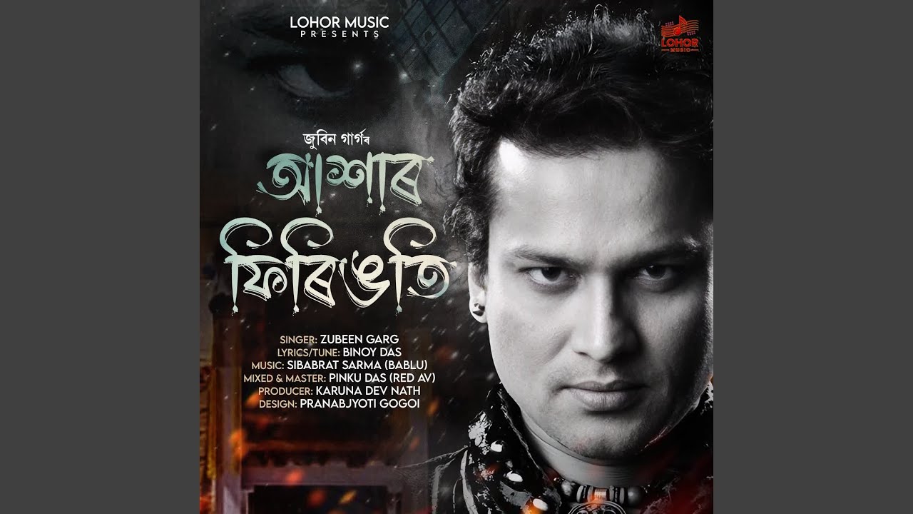 Akhar Phiringoti