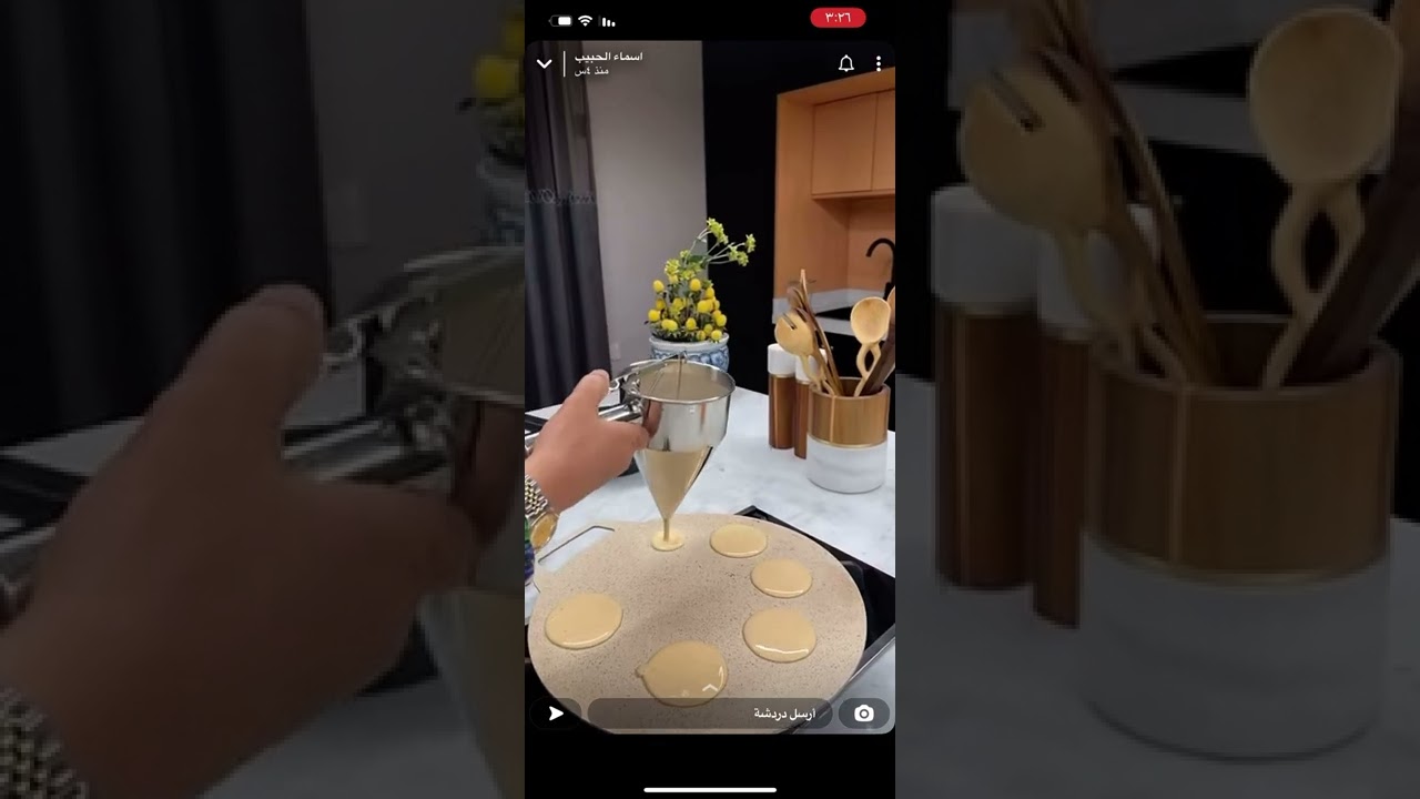 مصابيب من سناب اسماء الحبيب من يد امها