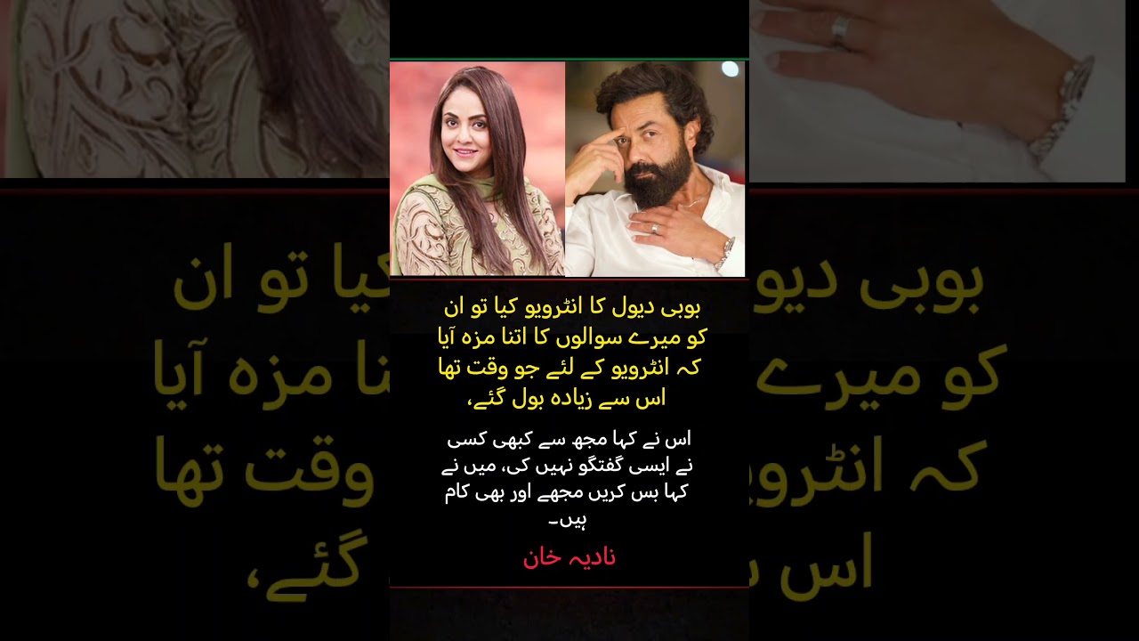 Nadia Khan Shares Funny Bobby Deol Interview Story | Unexpected Reaction