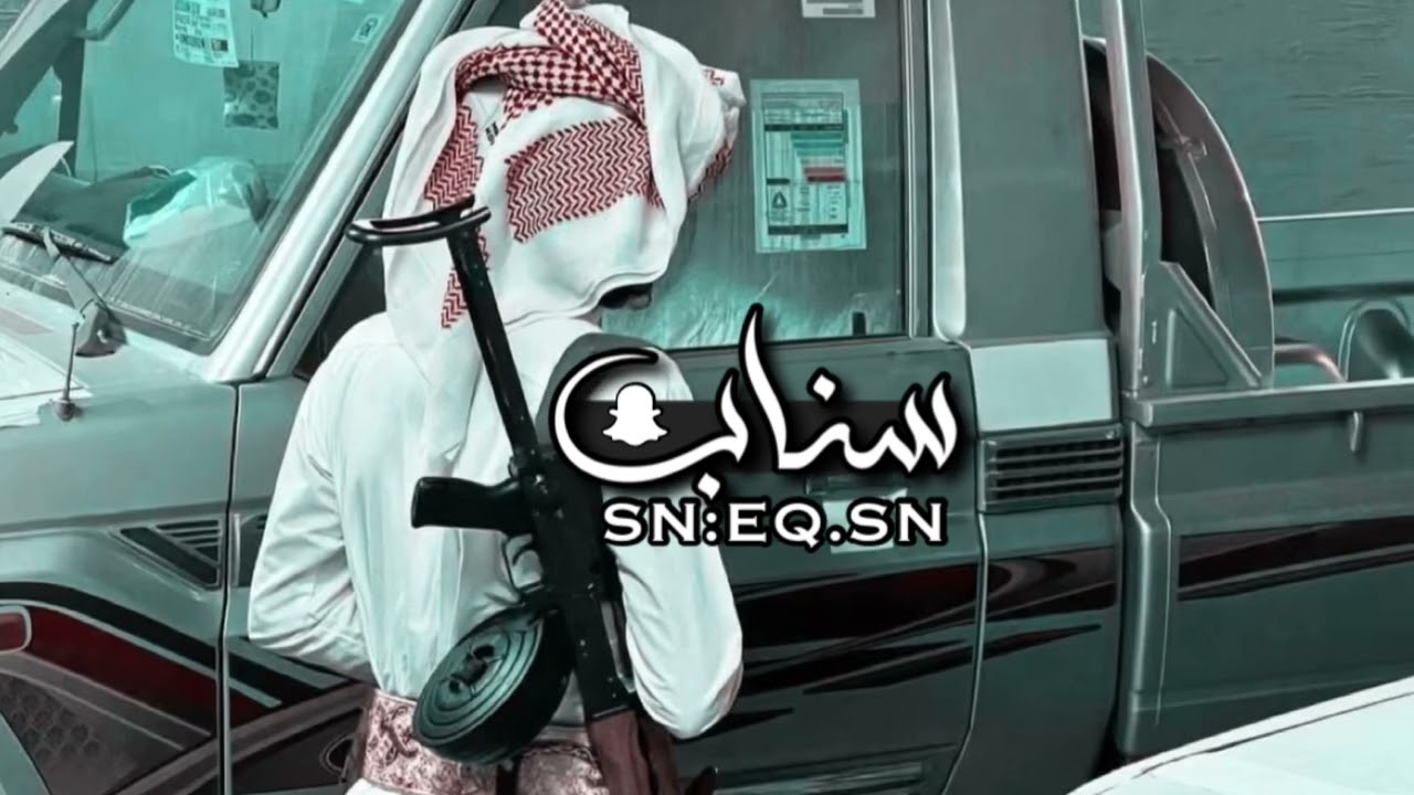 يافهد وش لون ماناصلك-فهد بن فصلا-مسرع+بطيئ-👌🏻🔥