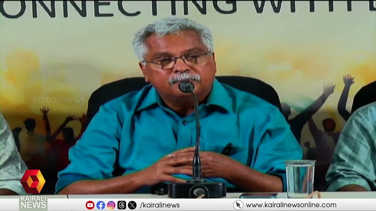 'ഭരണ നേട്ടങ്ങൾ ജനങ്ങളിലെത്തിക്കാൻ LDF വികസന മുന്നേറ്റ ജാഥകളിലേക്ക് കടക്കുകയാണ്': T P രാമകൃഷ്ണൻ