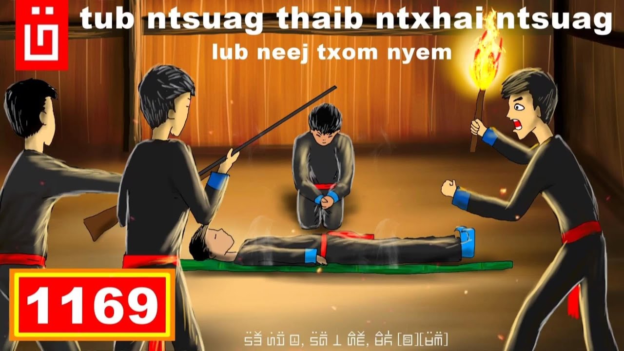 dab hais hmoob - 1169 - Tub ntsuag thiab Ntxhais ntsuag lub neej txom nyem, The Poor story