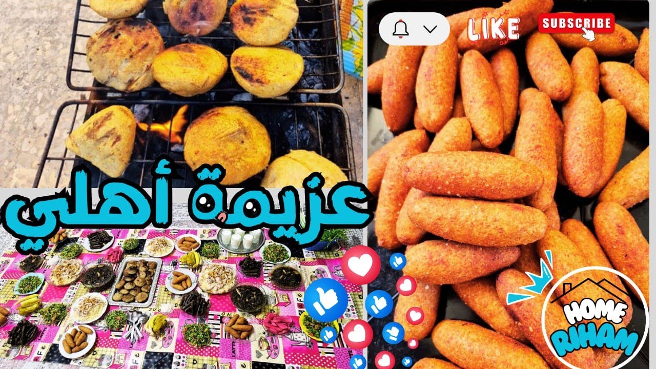 عزيمة العرسان 👰‍♀️ مشواري مع أبو عمر 🥰 هدية اختي لبنتي 🎁🎊