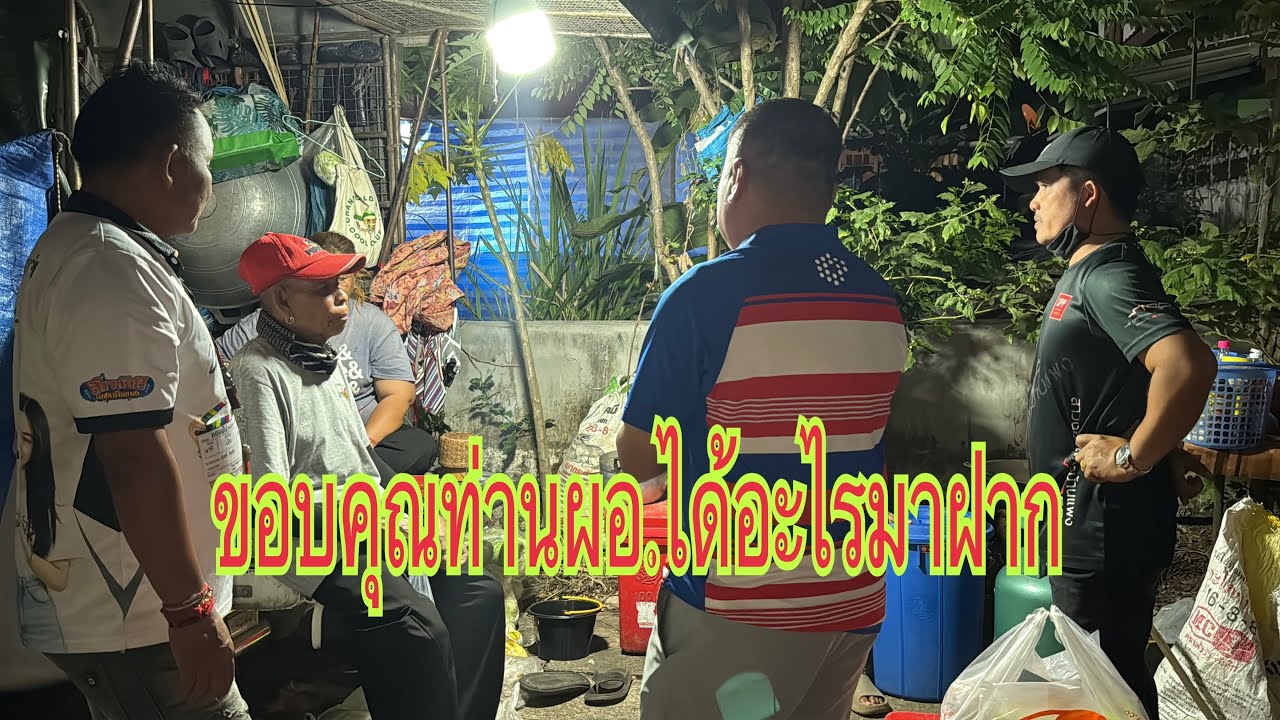 ขอบคุณท่านผอได้อะไรมาฝากทีมงาน#อุ๋งอิ๋งเพชรบ้านแพง #สาวน้อยเพชรบ้านแพง 