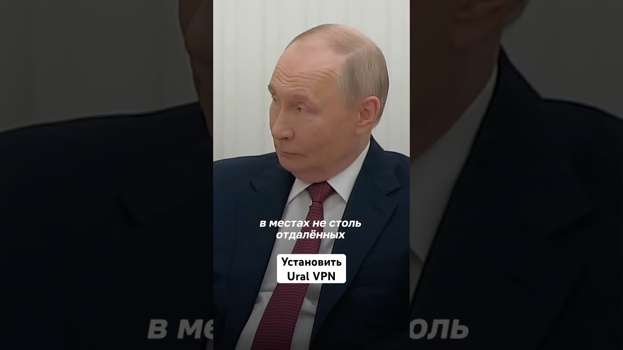 Пашинян троллит Путина