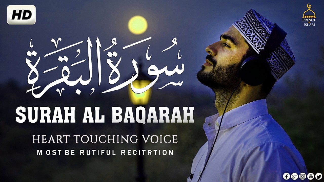 Surah Al Baqarah Full (سورة البقره) HEART TOUCHING RECITATION | Husam Al-Masabi