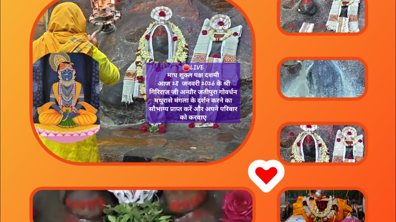 shree Giriraj Ji Maharaj ke mangla darashan  jatipura Giriraj Ji Maharaj ke mangla darashn
