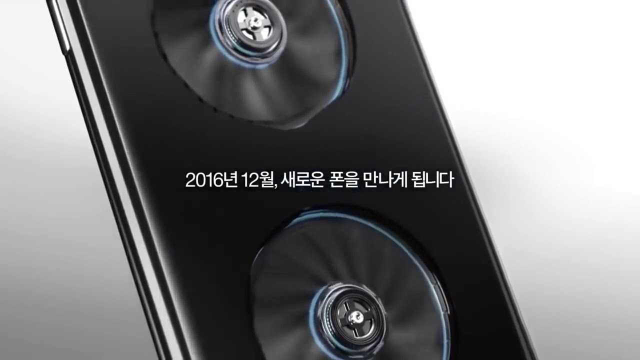 LG U+ drone phone