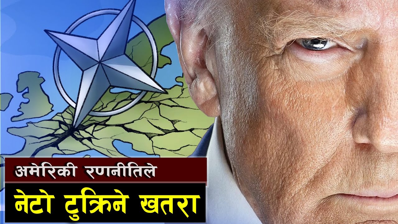 अमेरिकी रणनीतिले नेटो टुक्रिने खतरा || Greater America Project, Trump’s Plan to Redraw the World Map