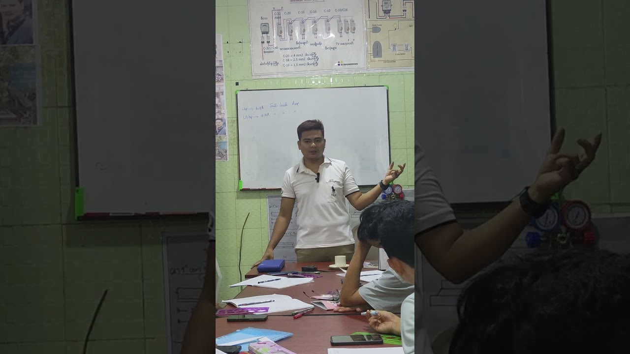 အဲကွန်း ပြုပြင်နည်းများ သင်ကြားပေးခြင်း