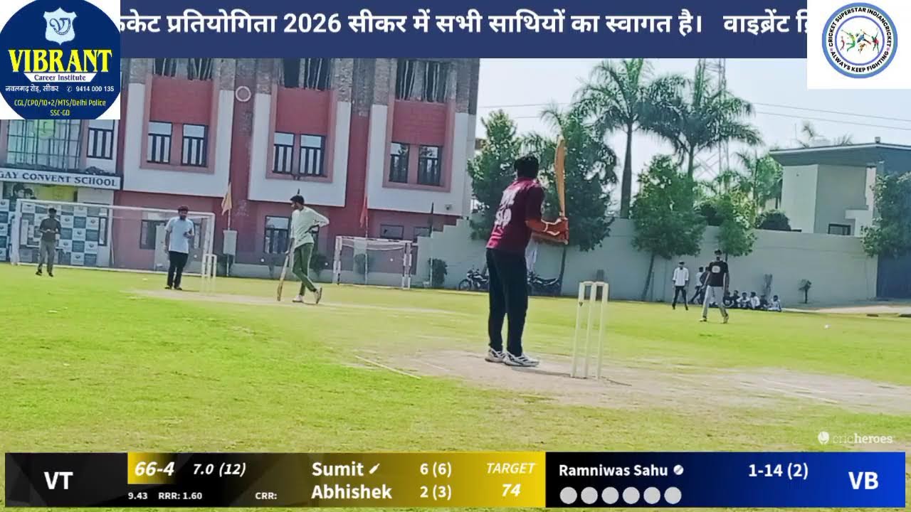 वाइब्रेंट क्रिकेट प्रतियोगिता 2026 सीकर  वाइब्रेंट ब्लास्टर बनाम वाइब्रेंट थंडर