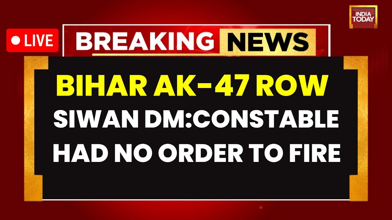 LIVE: Bihar AK-47 Row | Paper Leak Protest | Siwan DM Says Constable Had 'No Order' To Fire