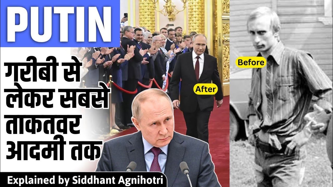 Untold story of Vladimir Putin : How he rose to Power