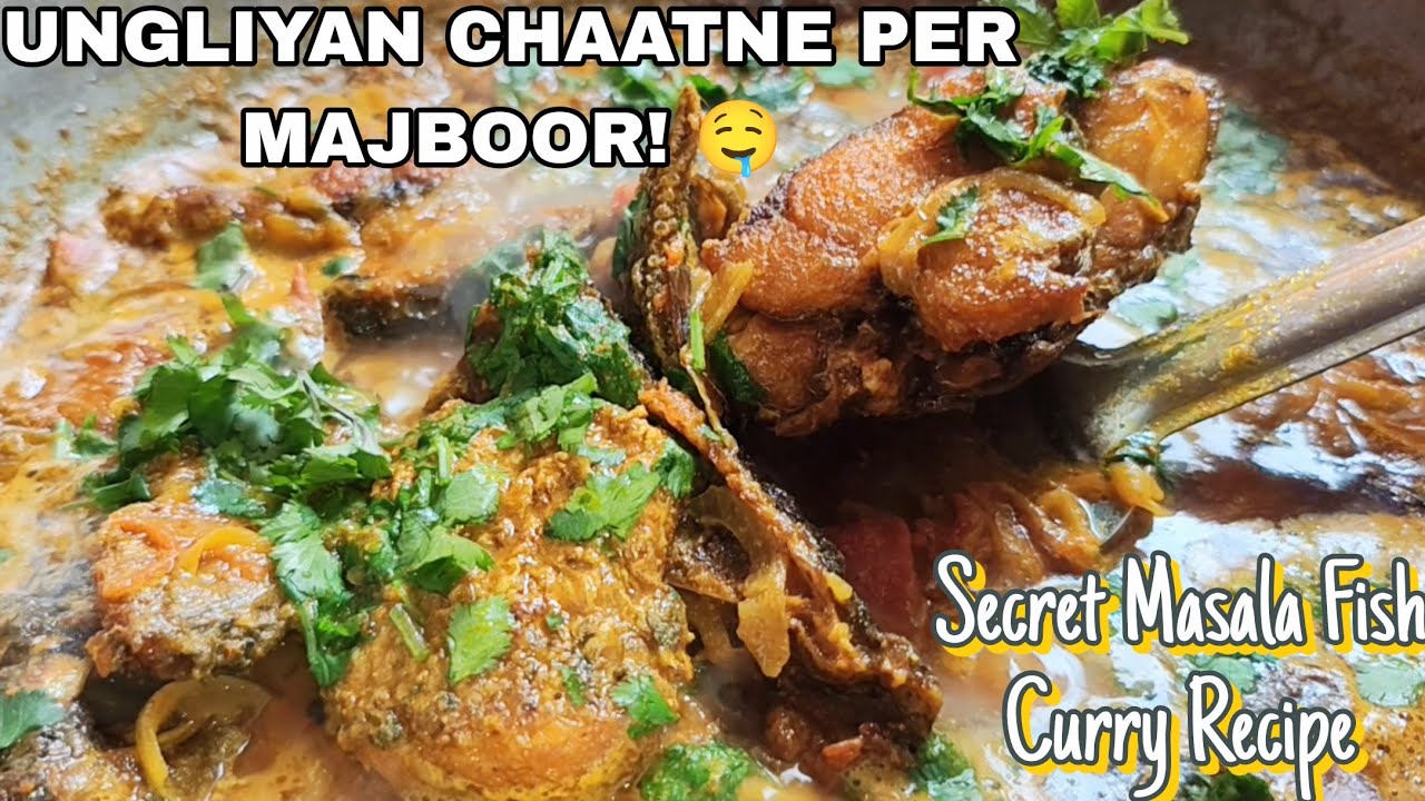 Machli Banane Ka Ye Tarika Pehle Kyun Nahi Pata Tha? 😱 Secret Masala Fish Curry Recipe #fishcurry 