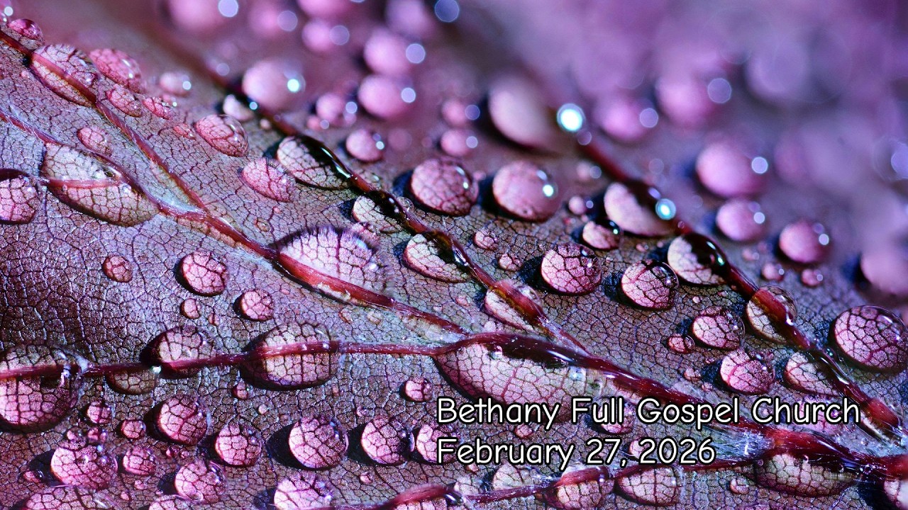 Bethany Full Gospel Church - Март 6, 2026 - Вечернее Служение