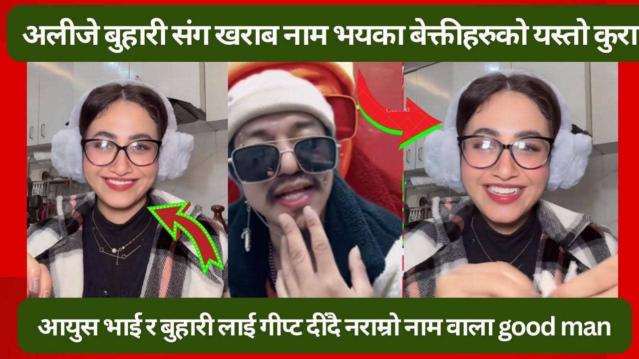 टीकटकमा