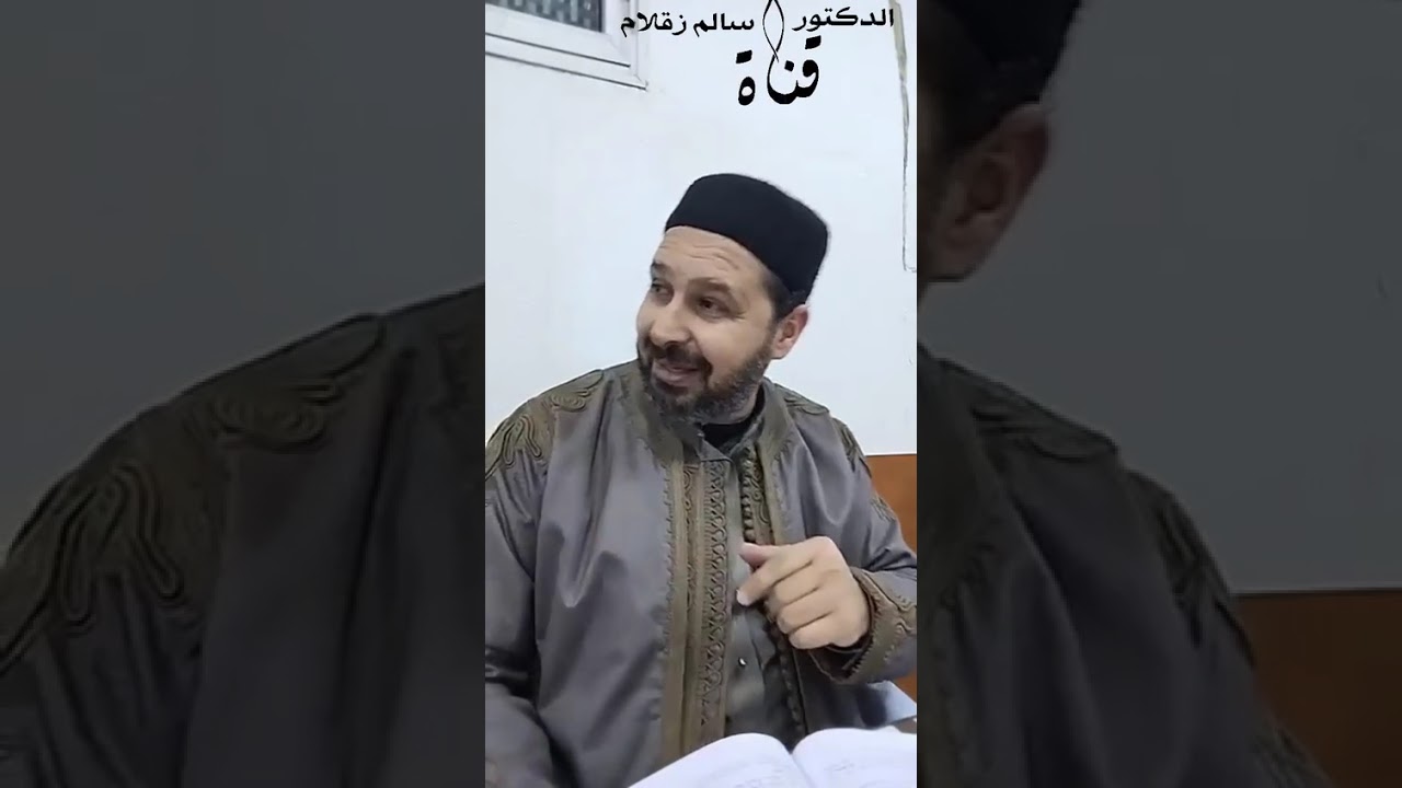 المجلس السابع عشر من مجالس شرح كتاب هداية المتعبد السالك شرح مختصر الأخضري للعلامة الآبي رحمهما الله