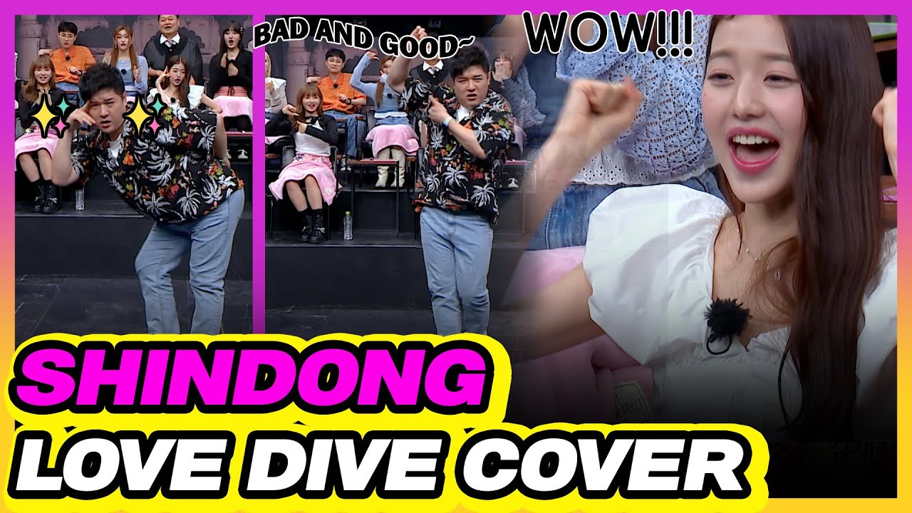 SUJU Shindong IVE 'LOVE DIVE' cover dance!!!